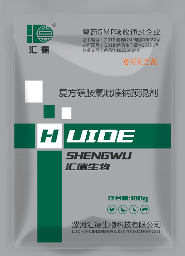 啊啊啊,不要CL复方磺胺氯吡嗪钠预混剂
